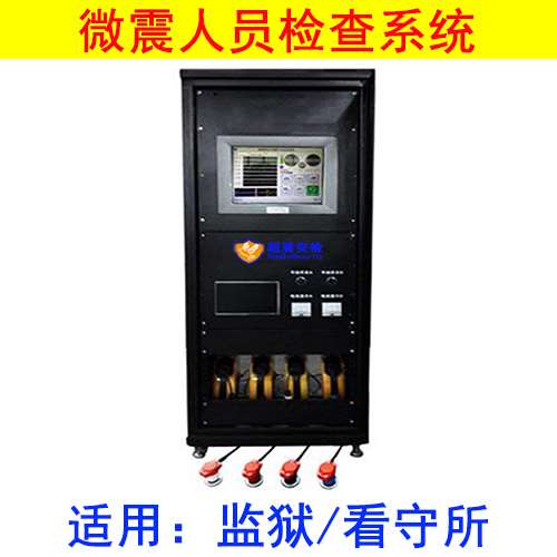 有线生命探测仪