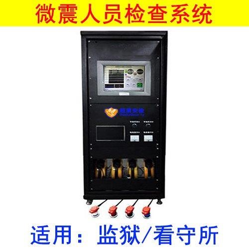 有线生命探测仪